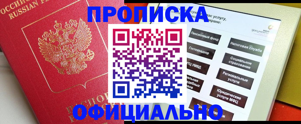 форма 3 в Алдане