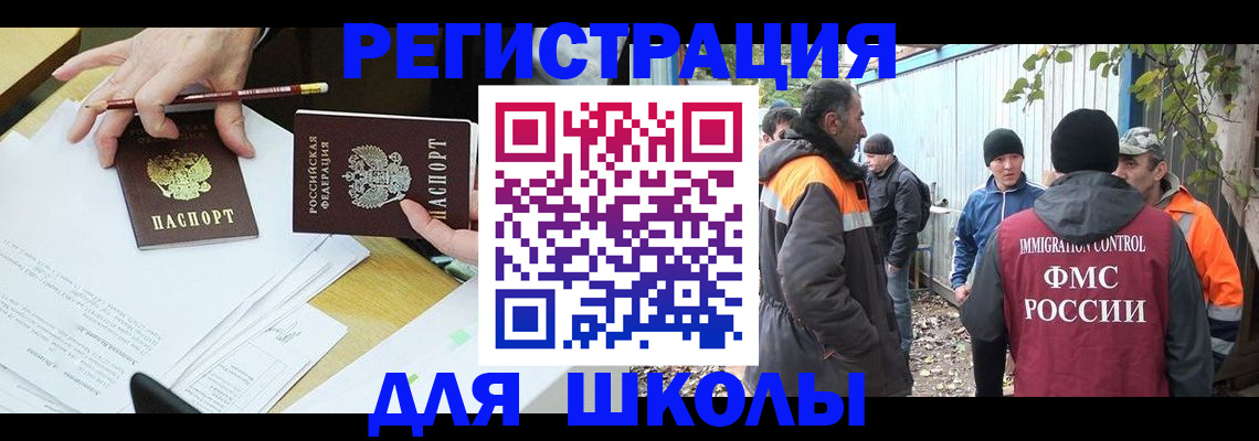 найти адрес прописки в Алдане